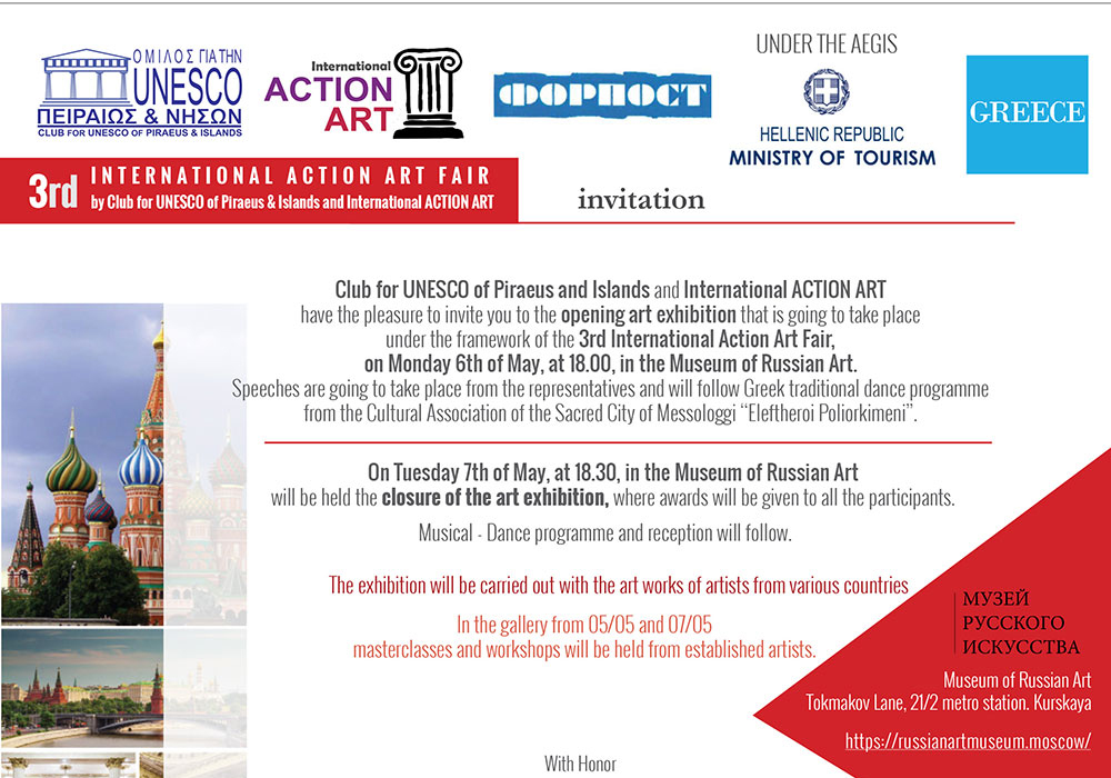 3rd Ιnternational Action Art Fair-Moscow